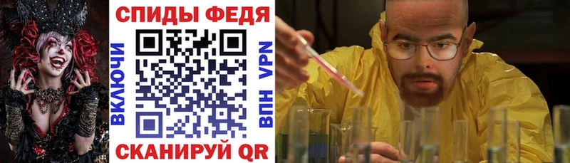 Amphetamine Premium  Тейково 