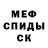 Первитин пудра Serious Dopamine