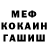 Амфетамин VHQ Buckulese