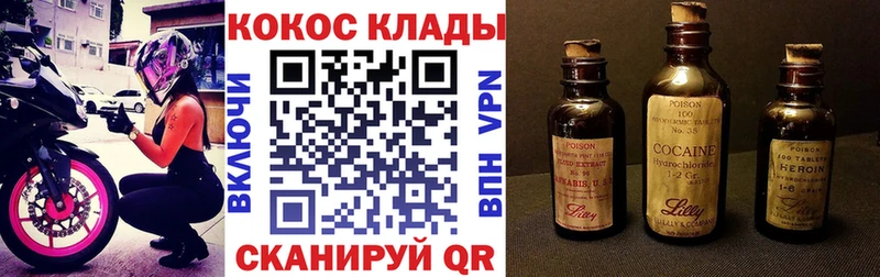 Кокаин 98%  сайты даркнета наркотические препараты  mega ССЫЛКА  Тейково  наркотики 