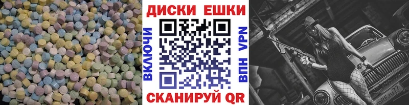 Экстази XTC  цена наркотик  Тейково 