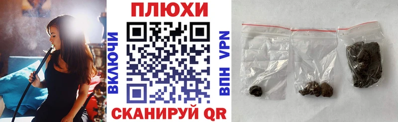 mega вход  Тейково  ГАШ ice o lator 