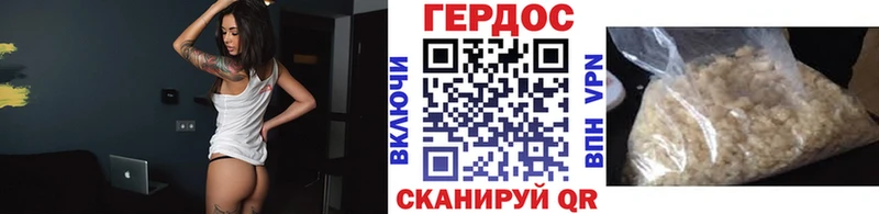 Героин афганец  Тейково 