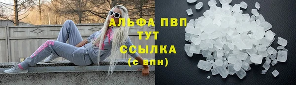 эйфоретик Армянск