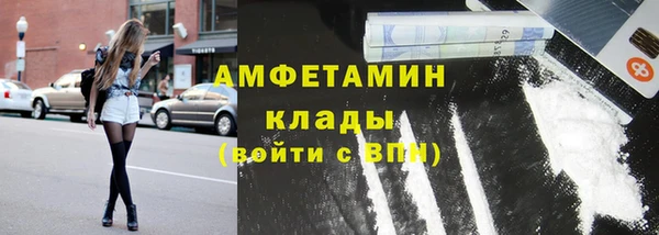 эйфоретик Армянск