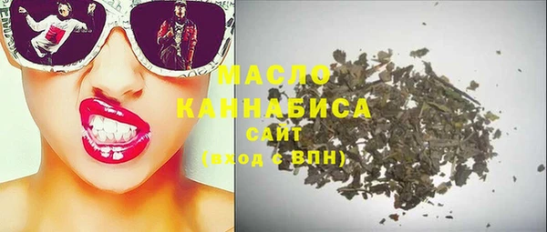 эйфоретик Армянск
