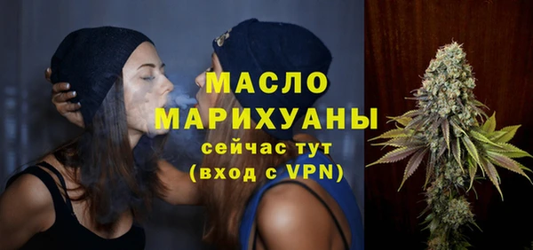 мефедрон мука Аркадак