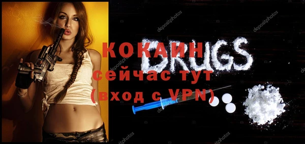эйфоретик Армянск