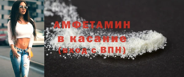 эйфоретик Армянск