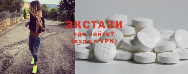 мефедрон мука Аркадак