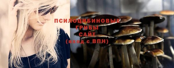 мефедрон мука Аркадак