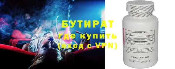 мефедрон мука Аркадак