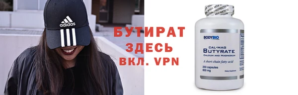 эйфоретик Арсеньев
