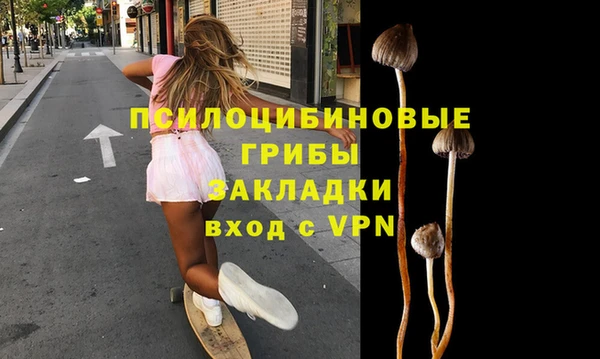 мефедрон мука Аркадак