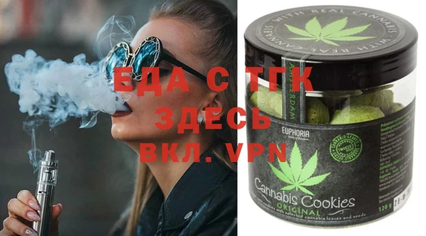 мефедрон мука Аркадак