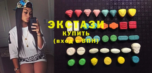 эйфоретик Армянск