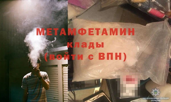 эйфоретик Армянск