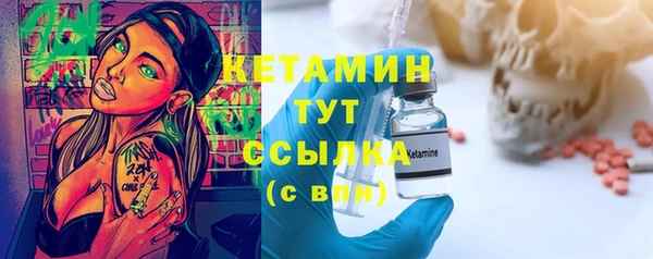 COCAINE Богородицк