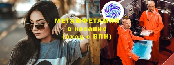 эйфоретик Армянск