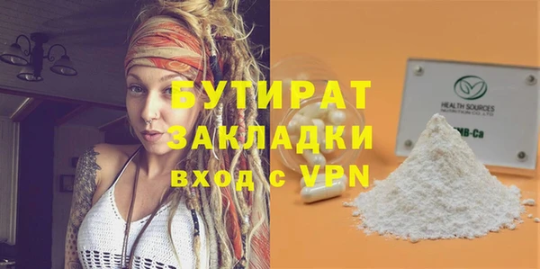эйфоретик Арсеньев