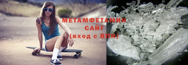 мефедрон мука Аркадак
