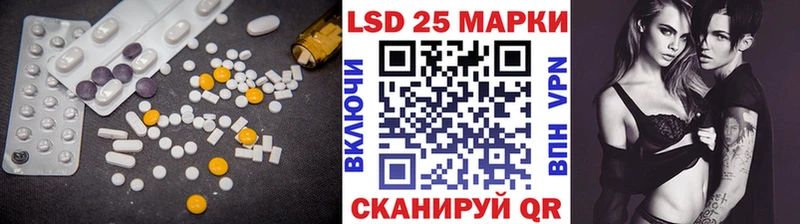 ЛСД экстази кислота  Тейково 