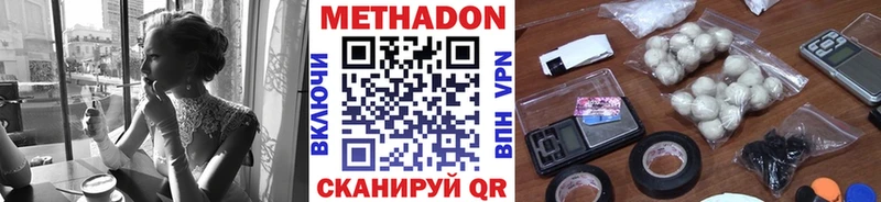 Метадон мёд где продают наркотики Тейково