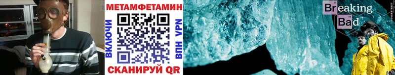 Первитин винт  darknet состав  Тейково 