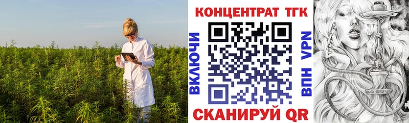 наркотики  Тейково  ТГК концентрат 